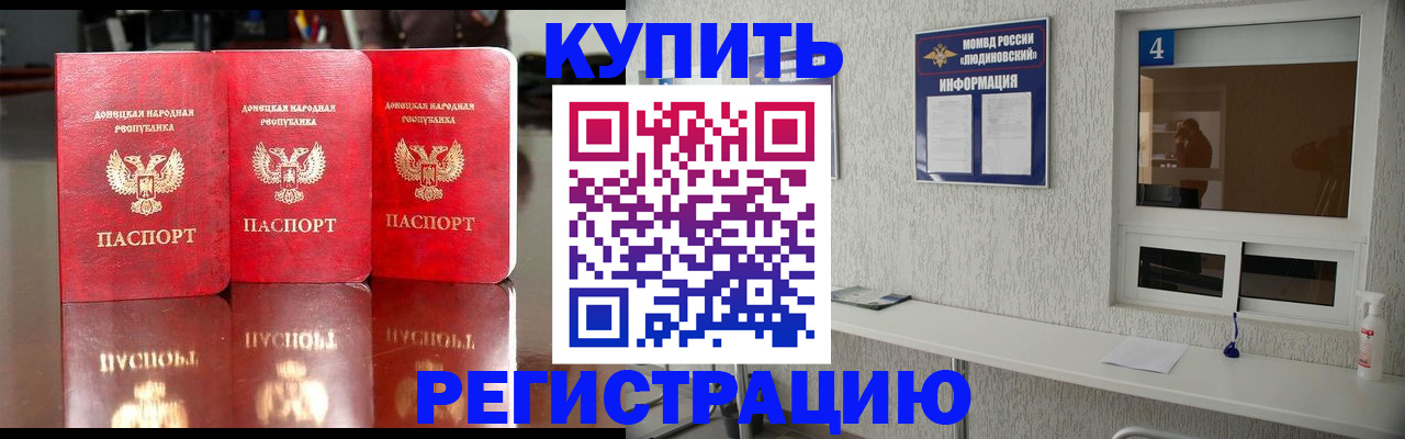 регистрация для дет. сада в Переславль-Залесском