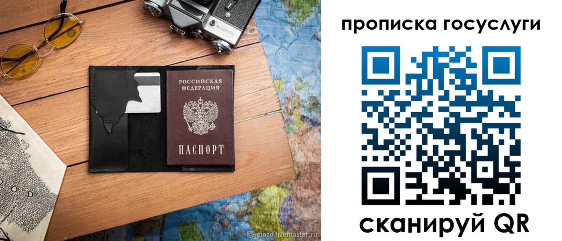 регистрация для школы в Переславль-Залесском