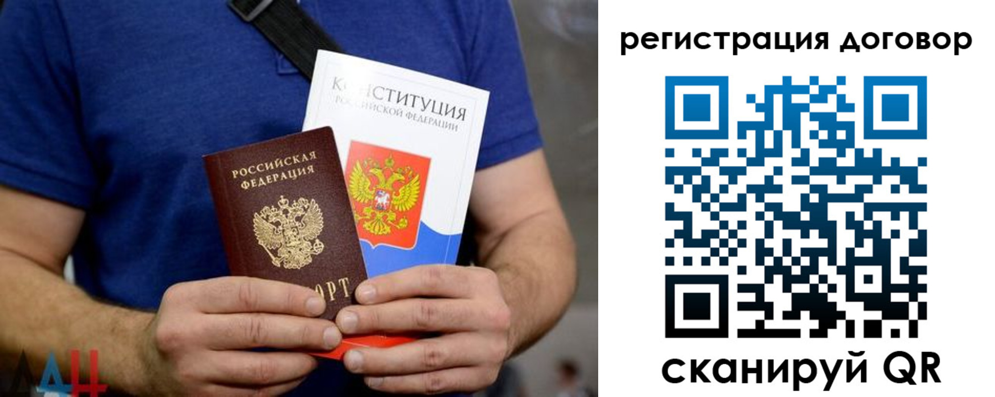 прописка от собственника в Переславль-Залесском
