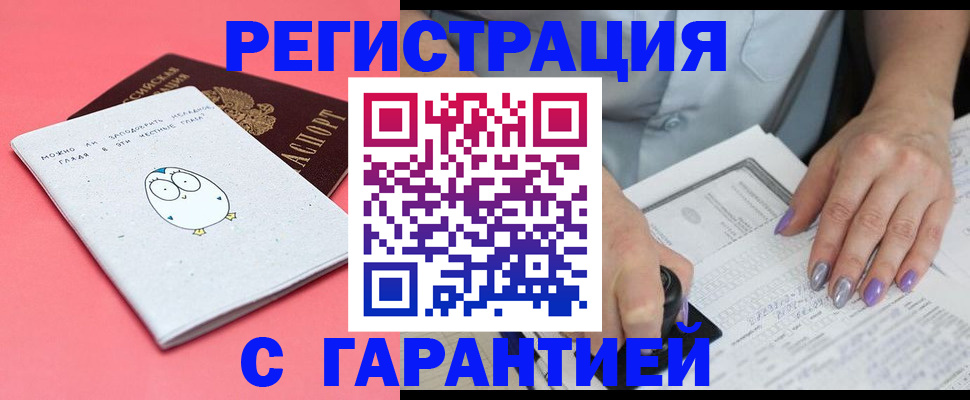 прописка поиск в Переславль-Залесском