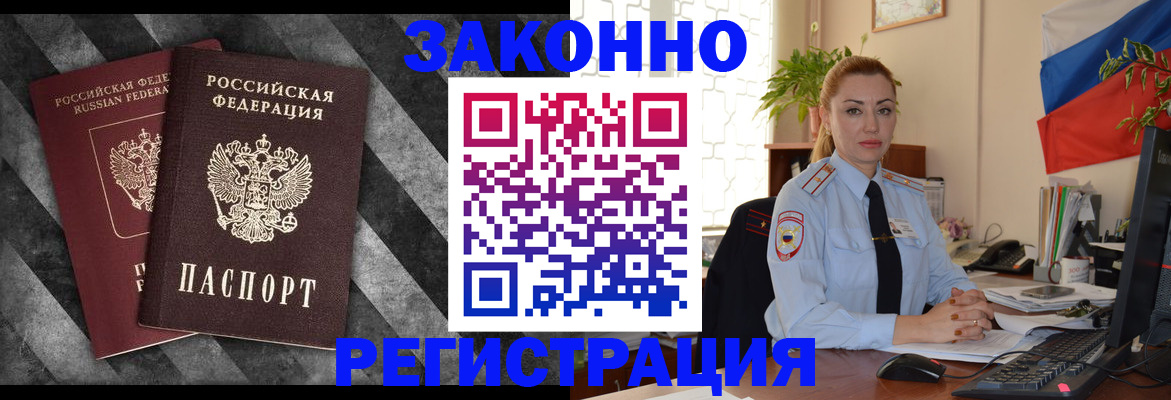 регистрация для дет. сада в Переславль-Залесском